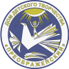 Логотип Преображенский